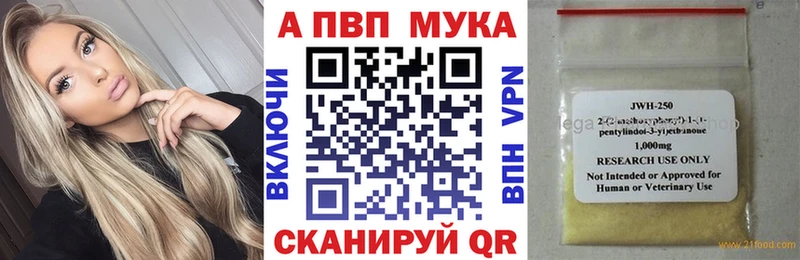 Наркошоп Ступино ГАШ COCAIN Меф МАРИХУАНА