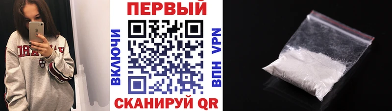 Амфетамин 97% Ступино
