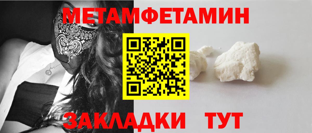 Ступино  АМФ Розовый  АМФЕТАМИН  Вход с VPN 