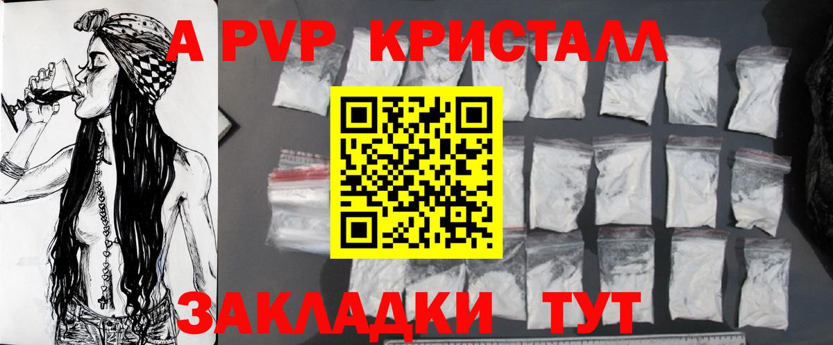 APVP СК КРИС Ступино
