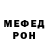 Amphetamine Розовый Vlada Chan