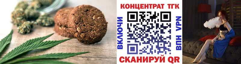 Cannafood конопля hydra ссылки Ступино цена наркотик