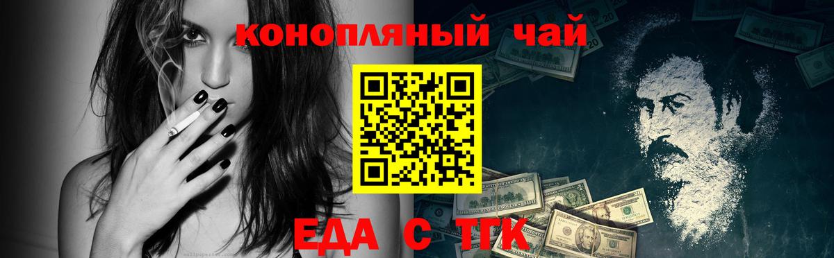 Ступино  Canna-Cookies марихуана  Вход с VPN 