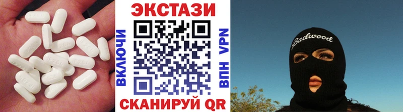 ЭКСТАЗИ VHQ  Ступино 