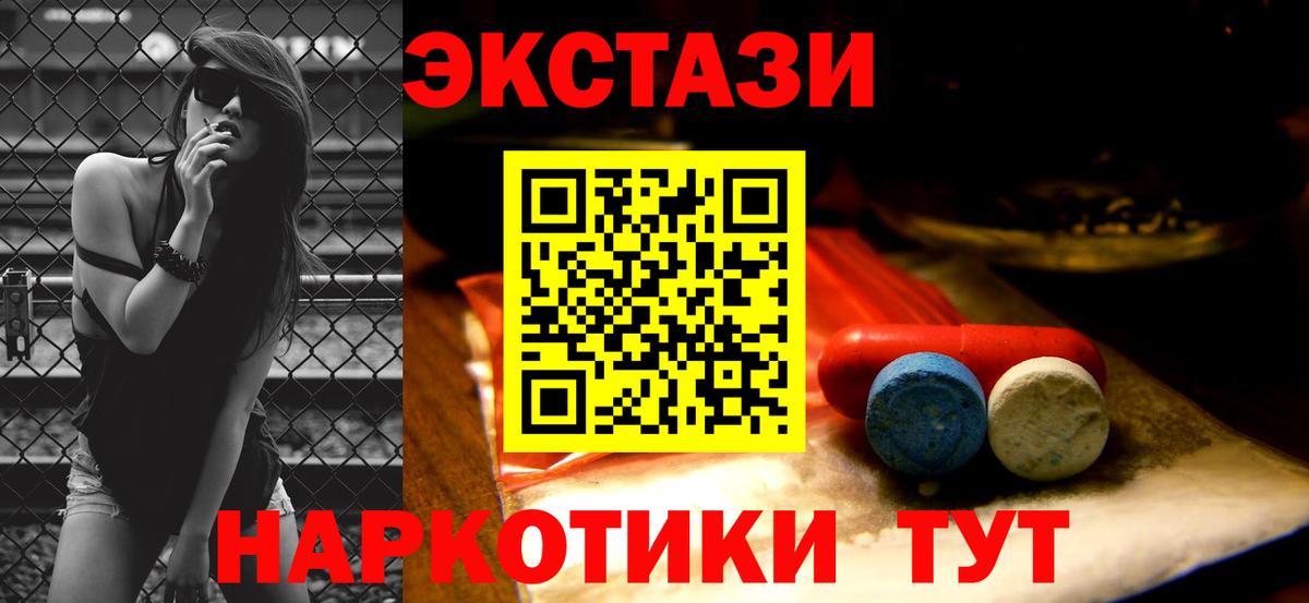 ЭКСТАЗИ Philipp Plein Ступино