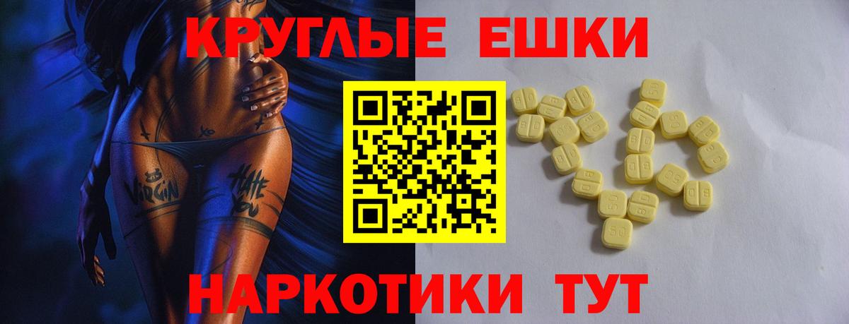 Экстази DUBAI  ссылка на мегу ссылка  Экстази  Ступино  Экстази диски  Вход с VPN 