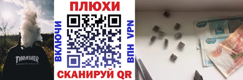 ГАШИШ Cannabis  цена   Ступино 