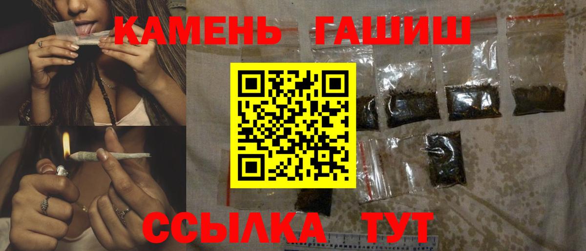 Гашиш Изолятор Ступино