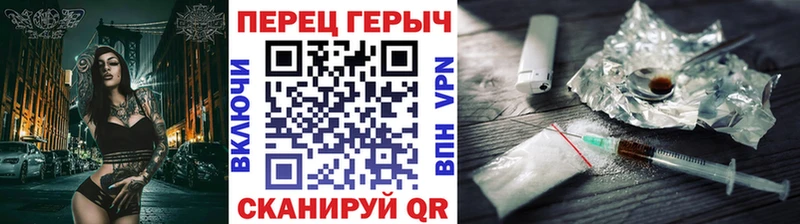 Героин хмурый  Ступино 