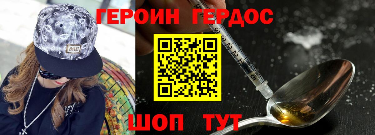 Галлюциногенные грибы Ступино