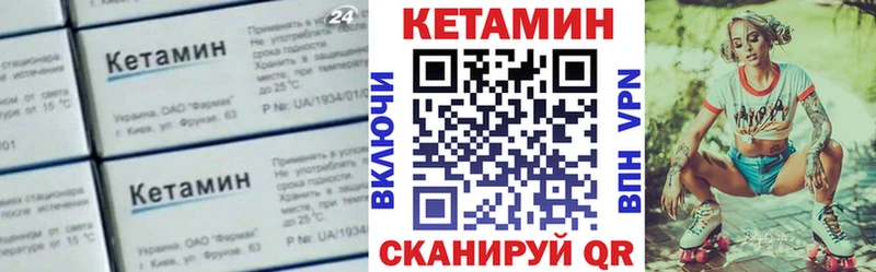 как найти наркотики  Ступино  Кетамин VHQ 