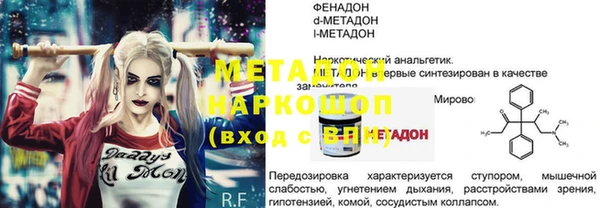 MESCALINE Михайлов