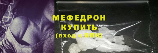 кокаин перу Михайловск