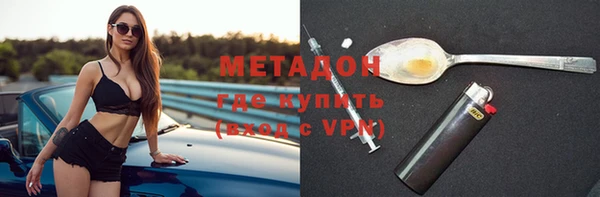 кокаин перу Михайловск