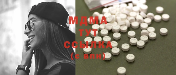 кокаин перу Михайловск