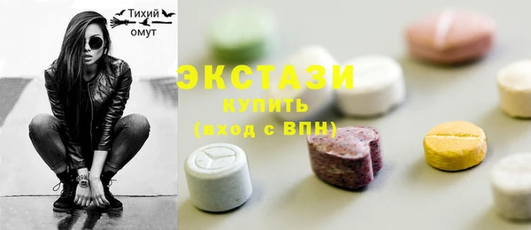 кокаин перу Михайловск