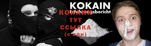 MESCALINE Михайлов