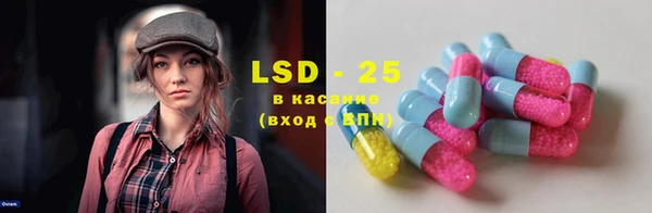 MESCALINE Михайлов