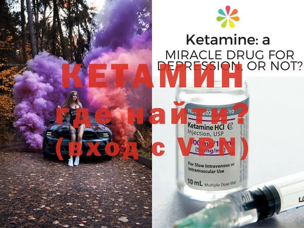 стафф Мегион