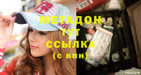 кокаин перу Михайловск
