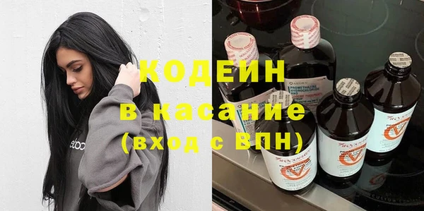 стафф Мегион