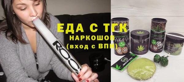 кокаин перу Михайловск