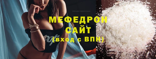 кокаин перу Михайловск