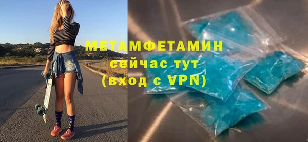 MESCALINE Михайлов