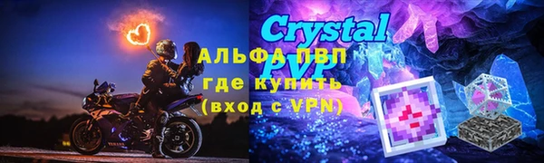 кокаин перу Михайловск