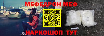 герыч Гусиноозёрск