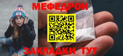 герыч Гусиноозёрск