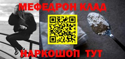 мефедрон мука Гусь-Хрустальный