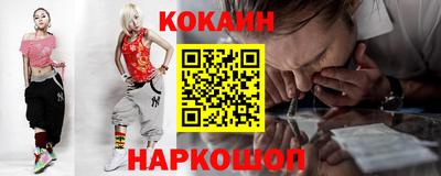 мефедрон мука Гусь-Хрустальный