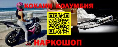 мефедрон мука Гусь-Хрустальный