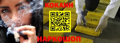 мефедрон мука Гусь-Хрустальный