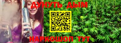 мефедрон мука Гусь-Хрустальный