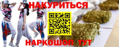 герыч Гусиноозёрск