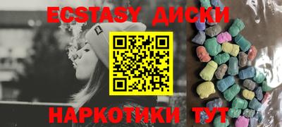 мефедрон мука Гусь-Хрустальный