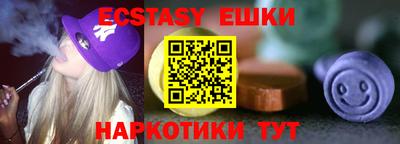 мефедрон мука Гусь-Хрустальный