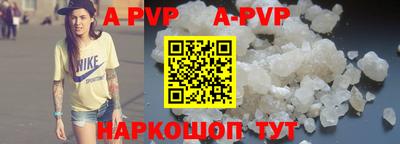 мефедрон мука Гусь-Хрустальный