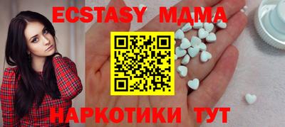 MDMA Гусев