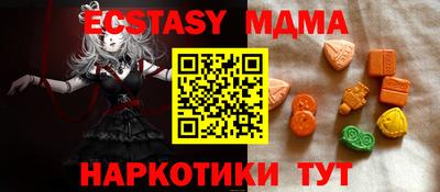 мефедрон мука Гусь-Хрустальный