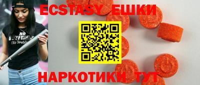 герыч Гусиноозёрск