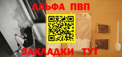 мефедрон мука Гусь-Хрустальный