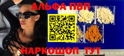 герыч Гусиноозёрск