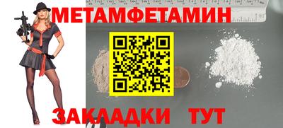 MDMA Гусев