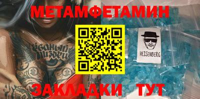 герыч Гусиноозёрск