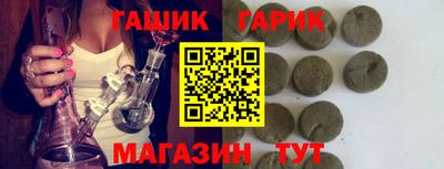 герыч Гусиноозёрск