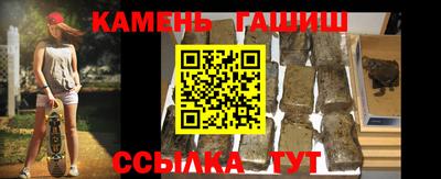 мефедрон мука Гусь-Хрустальный