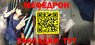 герыч Гусиноозёрск